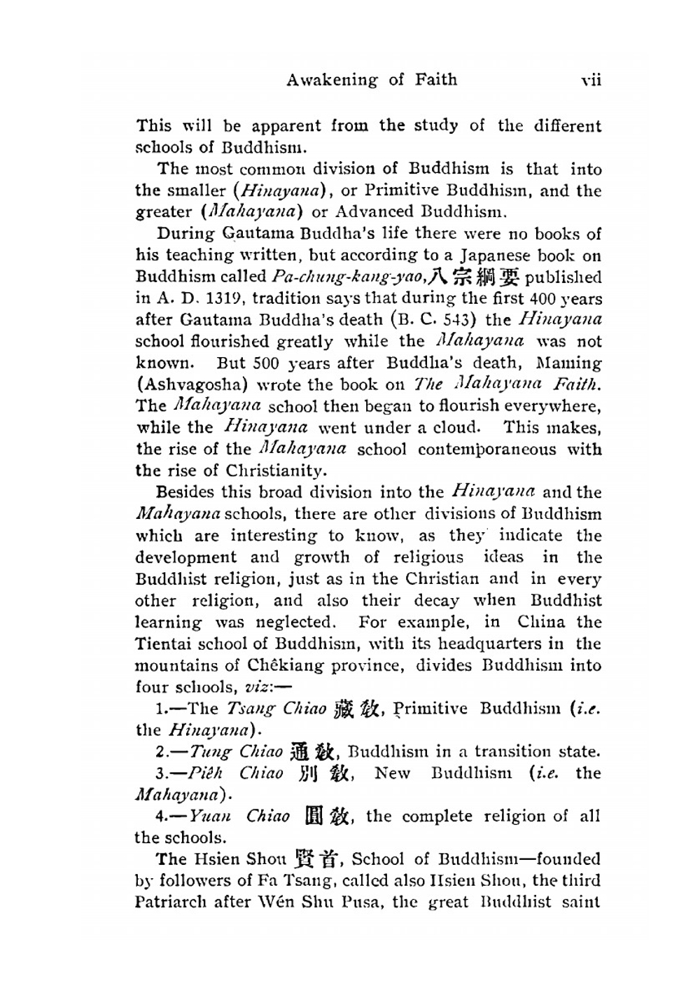 The awakening of faith in the Mahayana doctrine. the new Buddhism | Asvaghosa Asvaghosa