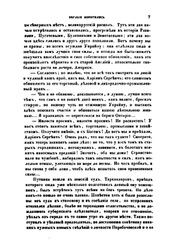 Время. Том 2 | Author Various