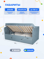 Диван - кровать с подъёмным механизмом 200х90 см Crecker UP ткань Микровелюр