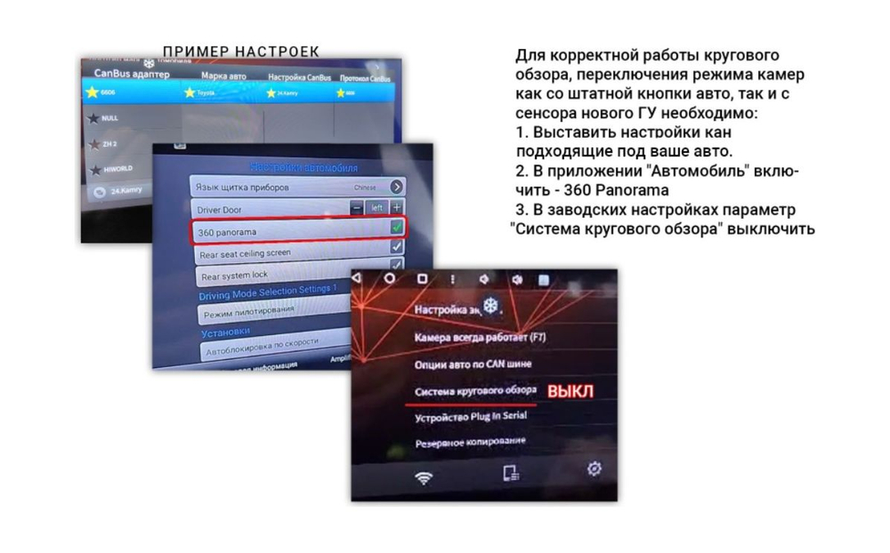 Комплект с разъёмами 12.3" Toyota Camry 80 2024+ c поддержкой задней и 360 камер - Car-Smart LUX-CAM80B