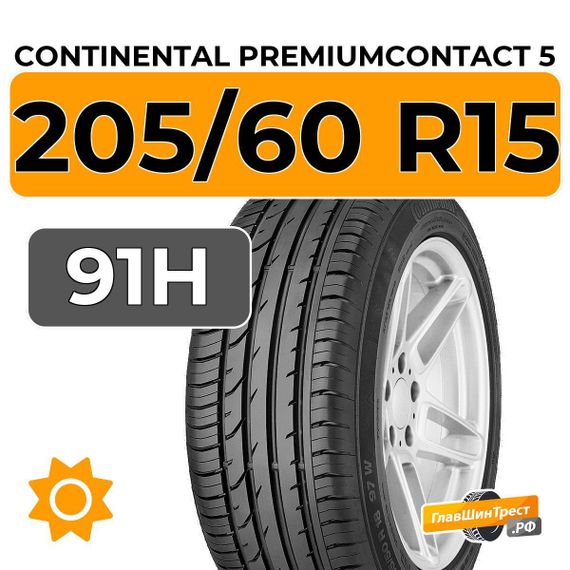 Continental PremiumContact 5 205/60 R15 91H