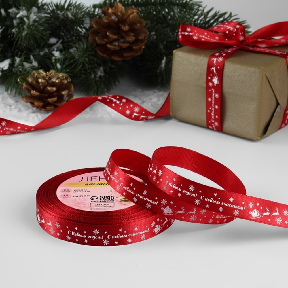 Атласная лента новогодняя 15 мм