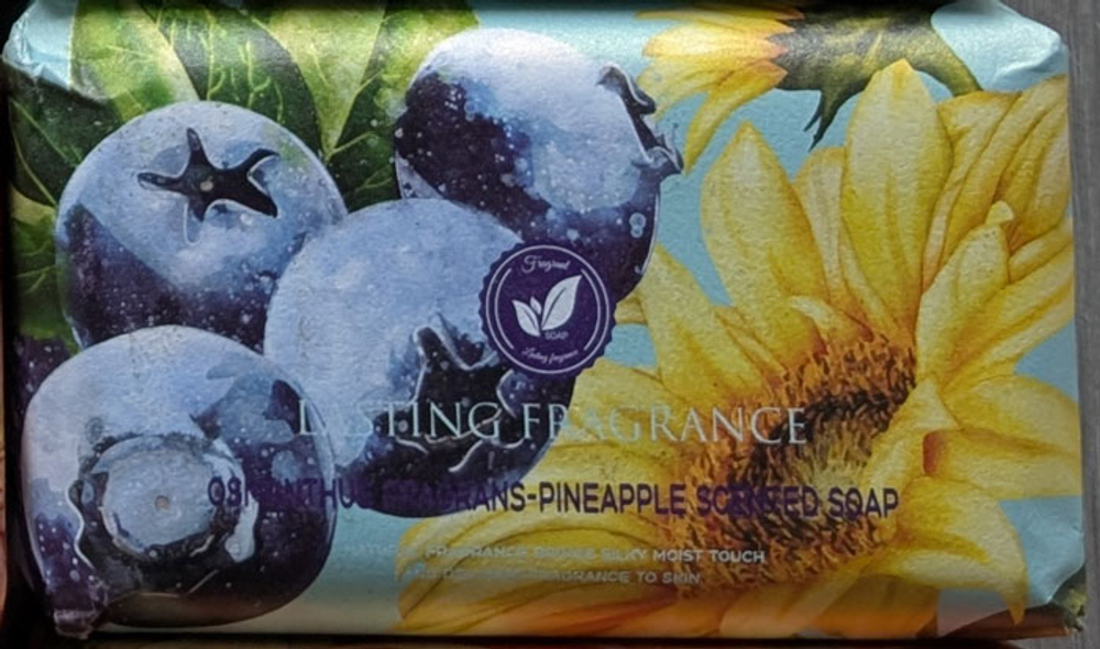 Мыло Ароматизированное Lasting Fragrance Черника 200 гр