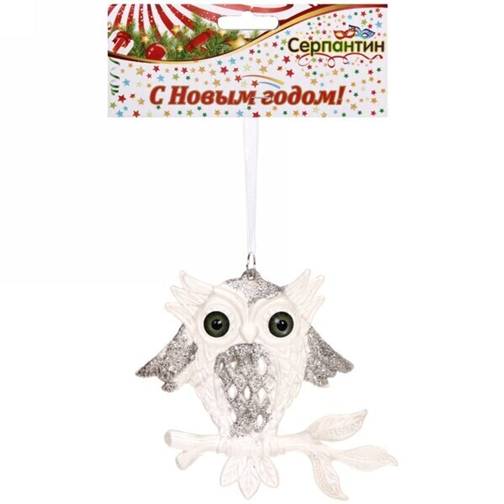 Подвеска «Сова сказочная» 14 см, белый
