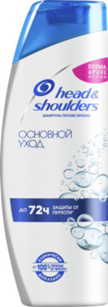 HEAD & SHOULDERS 360мл. Шампунь против перхоти Основной уход