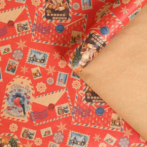 Бумага упаковочная крафтовая "Почта Деда Мороза"