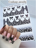 Слайдеры для маникюра/цвет/без фольги