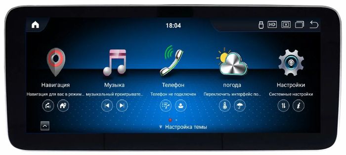 Магнитола для Mercedes-Benz E W212 седан 2012-2015 NTG 4.5 - Kuberg монитор 12.3" в стиле MERCEDES на Android 13, Быстрая, CarPlay, 4G SIM-слот