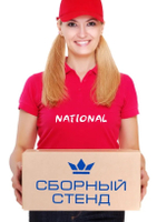 Комплект ЗОЖ National