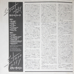 Steve Perry / Street Talk (LP)