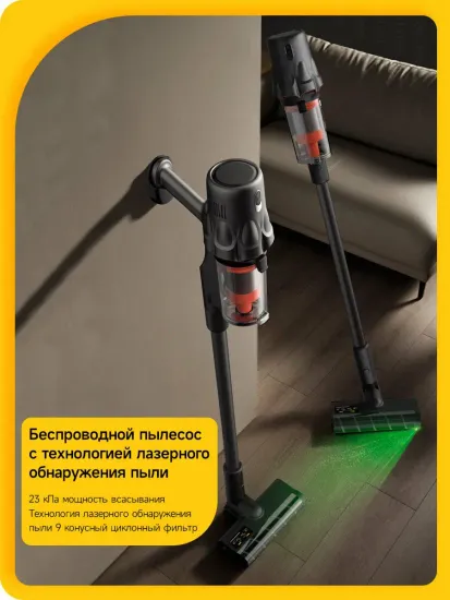 Вертикальный пылесос Deerma DEM-T30W