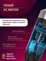 Блендер погружной Pioneer HB245S (h)