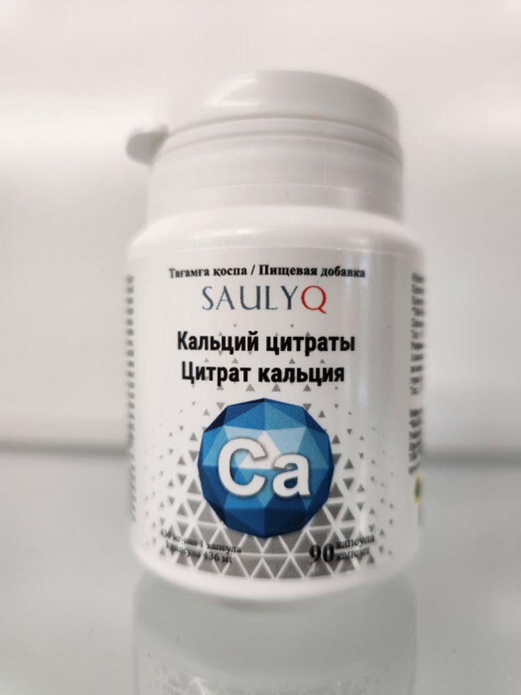 Saulyq Цитрат кальция 90 caps.