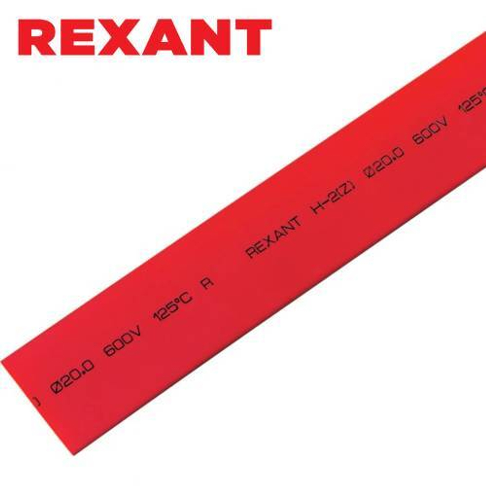 20,0/10,0 мм 1м термоусаживаемая трубка красная Rexant/22-0004