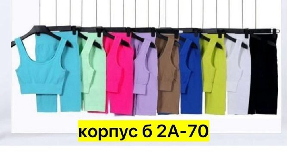 Костюм двойка, хлопок