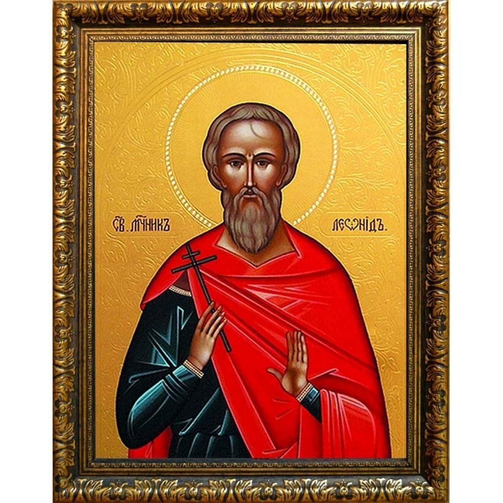 Леонид Коринфский Святой мученик. Икона на холсте.