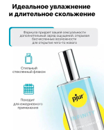 Лубрикант на водной основе Pjur Personal Lubricant Water Based Infinity 50мл