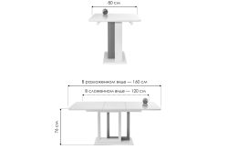 Стол на тумбе Санса 120(160)х80х76 дуб монтана / белая шагрень