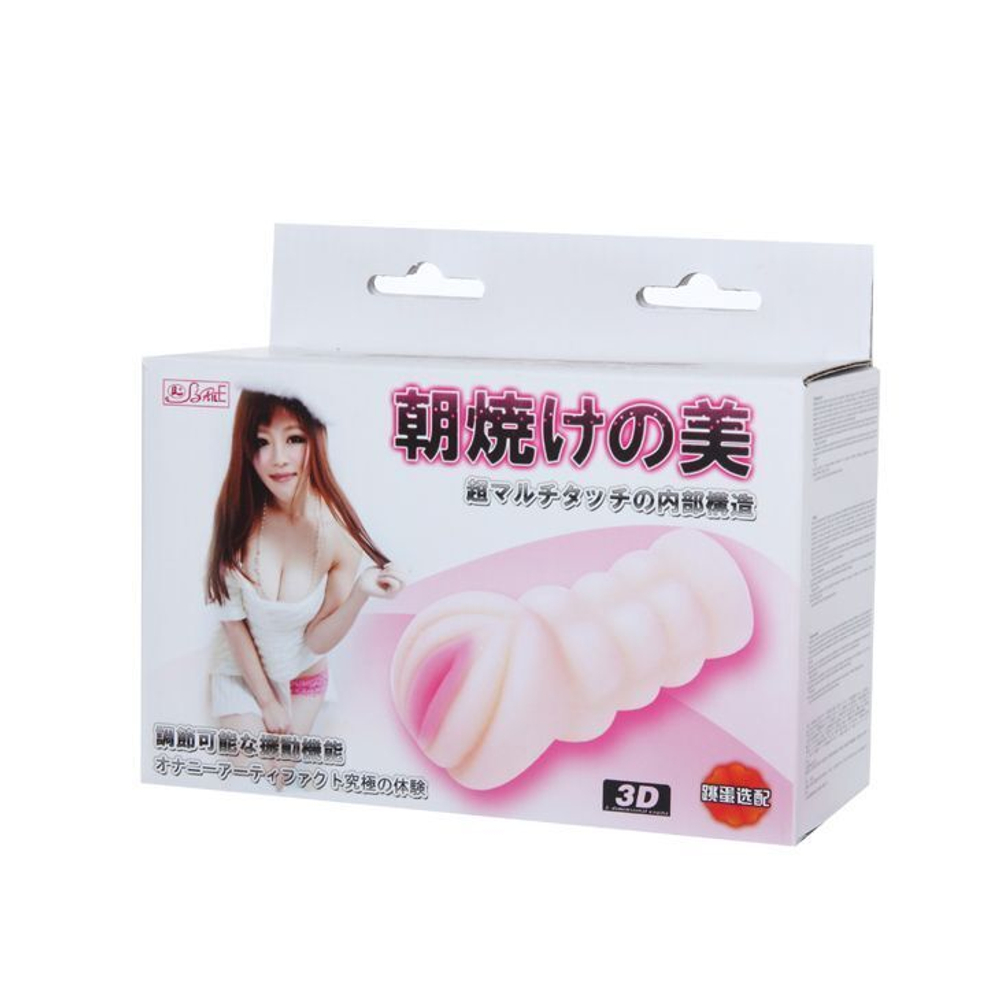 Рифленый мастурбатор-вагина из реалистичного материала (Цвет: телесный)