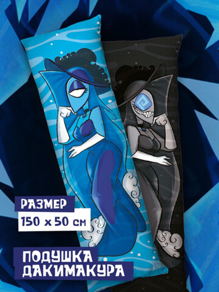 Подушка-Дакимакура "Диванный Аналитик: Амигдала" 150х50