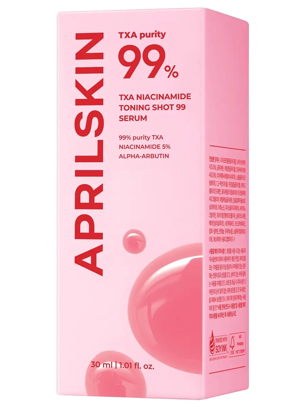 APRILSKIN Осветляющая сыворотка со спикулами, транексамовой кислотой и ниацинамидом TXA Niacinamide Toning Shot 99 Serum 30 мл