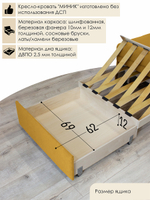 Кресло-кровать "Миник" 80 см