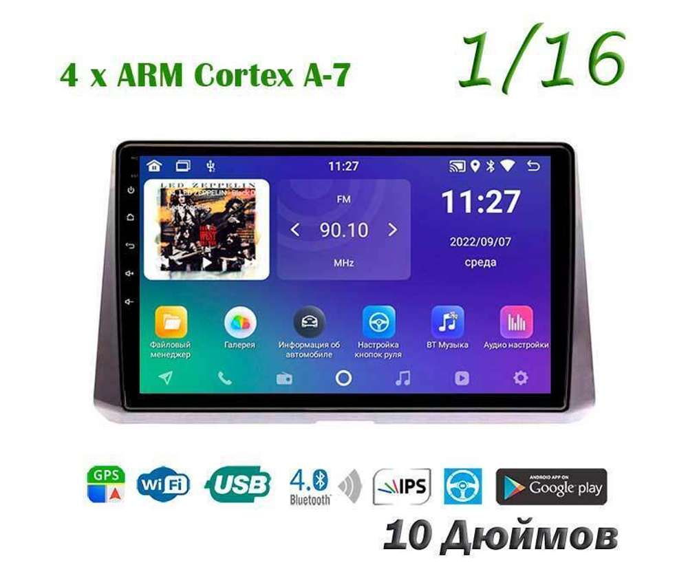 Topway TS7 1+16GB 8 ядер для Toyota Corolla 2018-2020