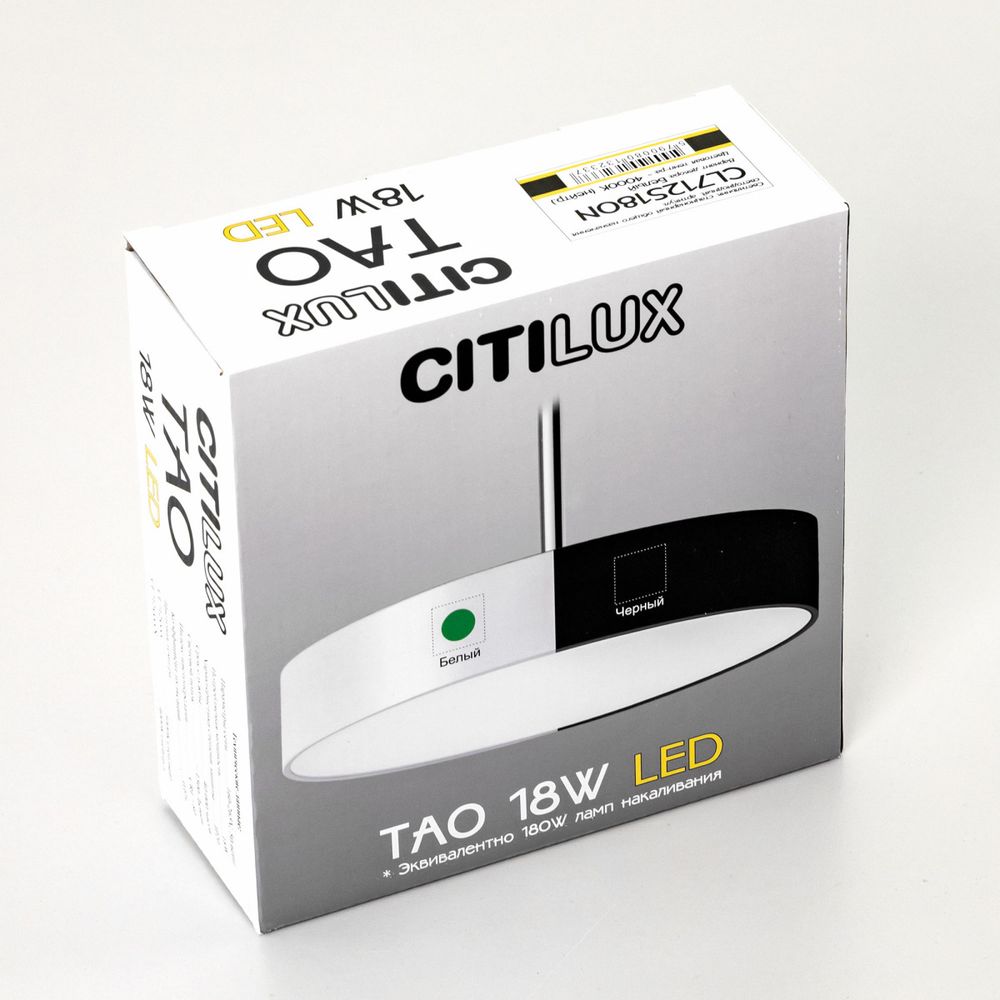Citilux Тао CL712S180N LED Подвесной светильник с диммером