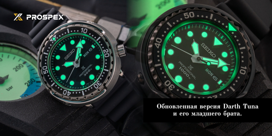 Обновленная версия Darth Tuna и его младшего брата.