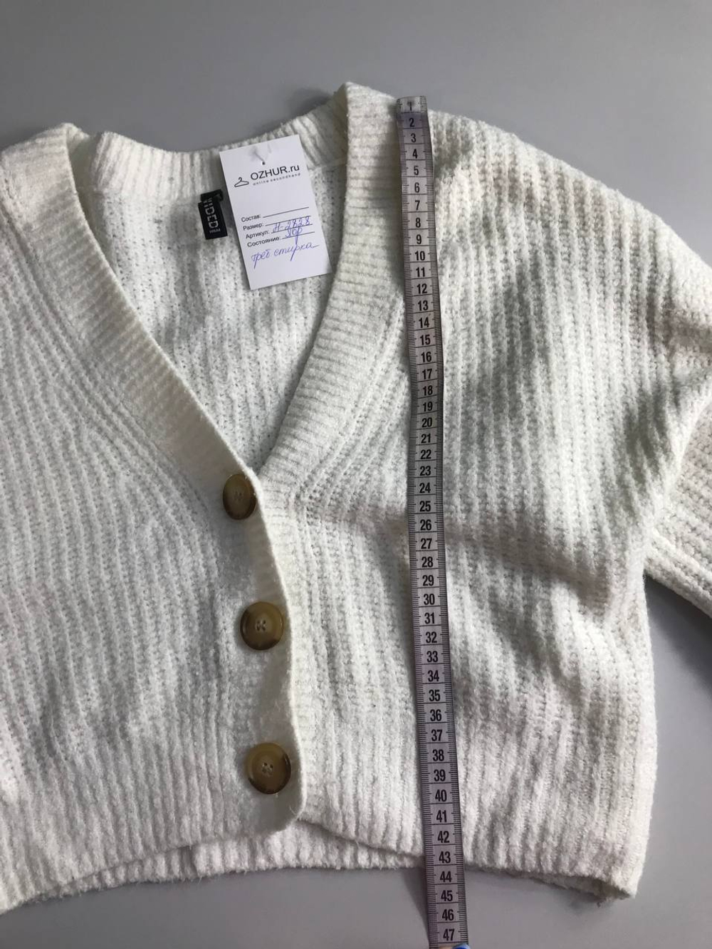 Кардиган H&M короткий, маркировка XS, визуально 42 размер