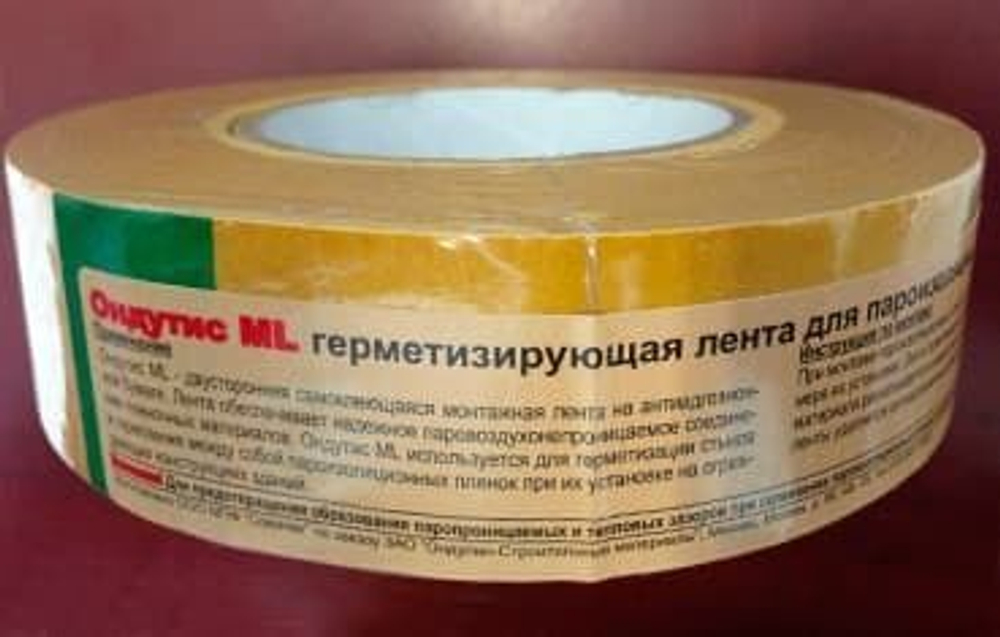 Лента клейкая Ондутис ML (двухсторонняя) 50 мм х 50 м
