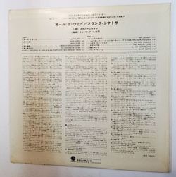 Винтажная виниловая пластинка LP Frank Sinatra All The Way (Japan 1976)