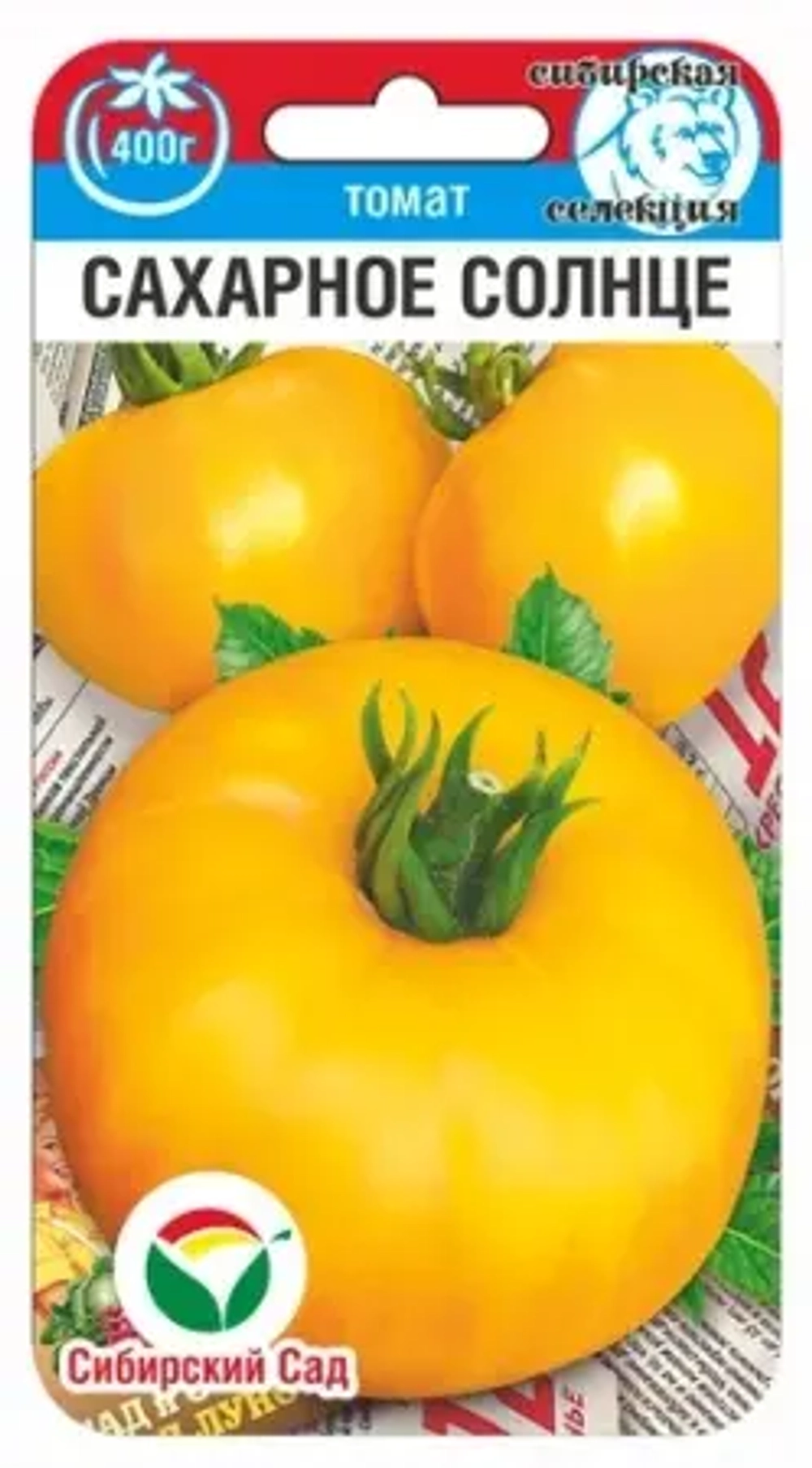 Томат Сахарное солнце 20шт (Сиб Сад)