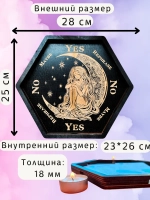 Алтарь - поднос для гадания, ритуалов и сервировки Магия