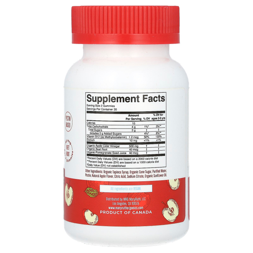 MaryRuth's, Жевательные мармеладки с яблочным уксусом, яблоко, 60 жевательных таблеток