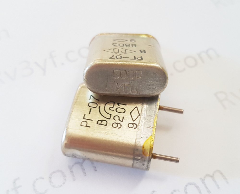 Кварц 5 МГц  Б1 (РГ07, РК170)