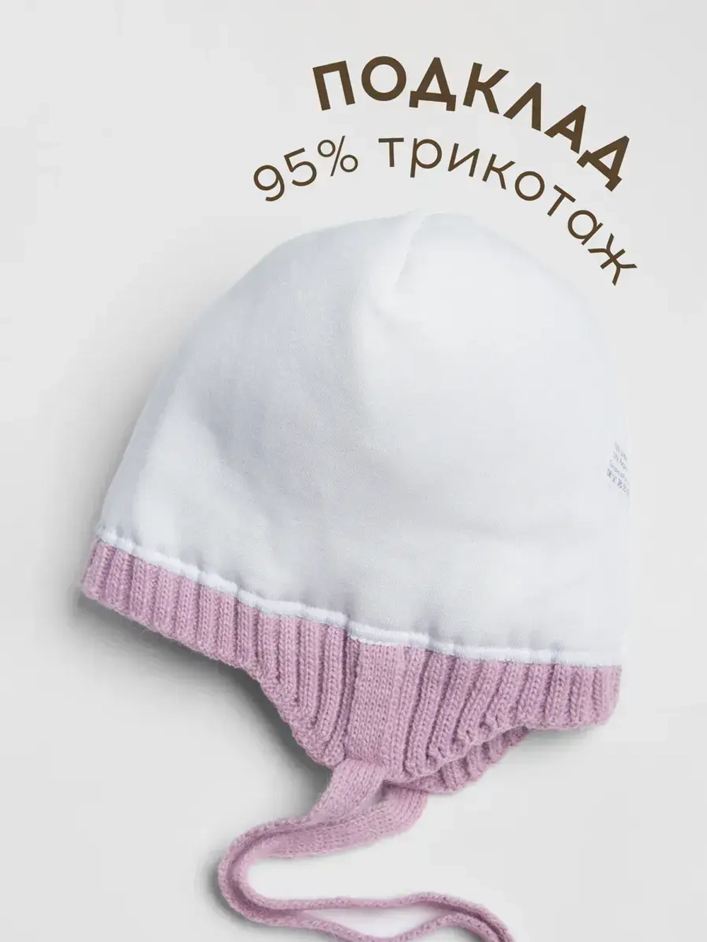 Шапка зимняя с помпоном и ушками для девочки