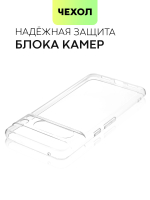 Чехол BROSCORP для Google Pixel 8 Pro (арт.PIXEL-8PRO-TPU-01-TRANSPARENT )