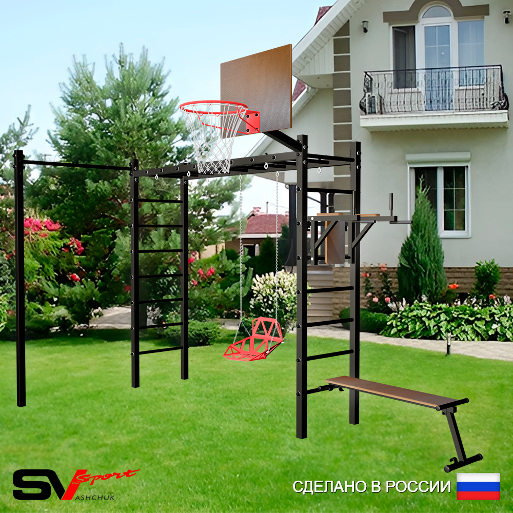 Уличная шведская стенка Sv Sport рукоход с комплектом турник прямой У5582К (Брусья/Скамья/Со спинкой/Щит баскет)