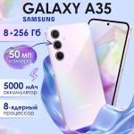 Samsung Смартфон Galaxy A35 5G 8/128 ГБ, Dual nano SIM, Лаванда