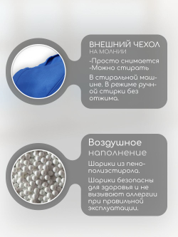 Кресло-мешок с ушками "Банни"