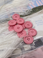 Пуговицы на прокол розовые матовые с подкрученным ободком