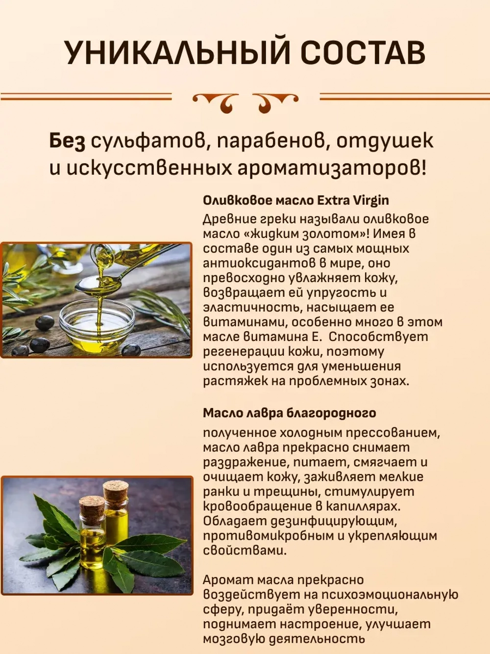 Алеппское мыло ручной работы, 85% оливкового масла Extra Virgine, 15% масла Лавра