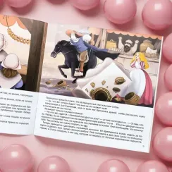 Набор "Карусель сказок". Комплект № 2