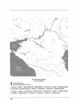 Средневековые древности Дона