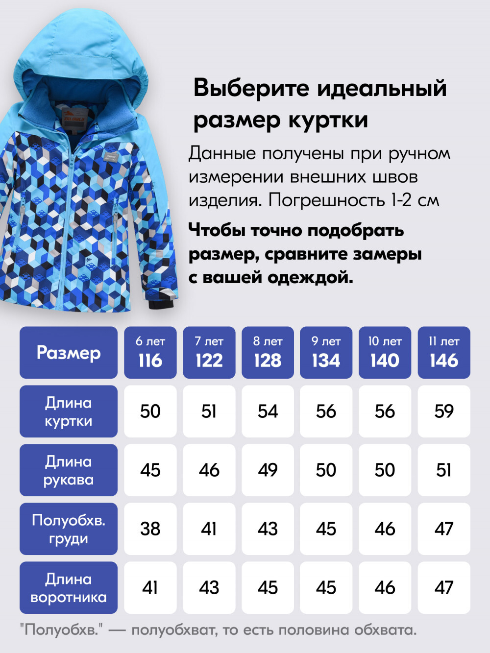 Горнолыжный костюм зимний для мальчика синего цвета 9425S