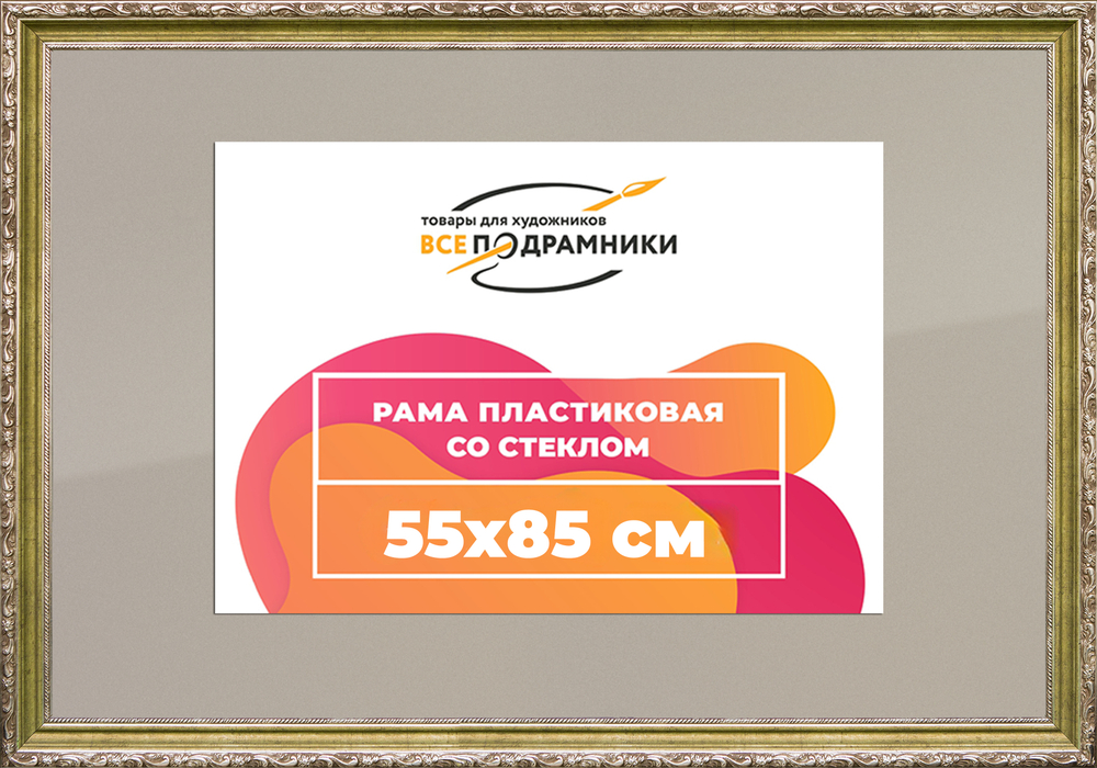 Рамка 35x90 для постера и фотографий RPS0604305-12(D85)