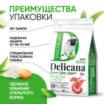 Cухой полнорационный корм для щенков мелких пород с ягненком и рисом Delicana 1,5кг