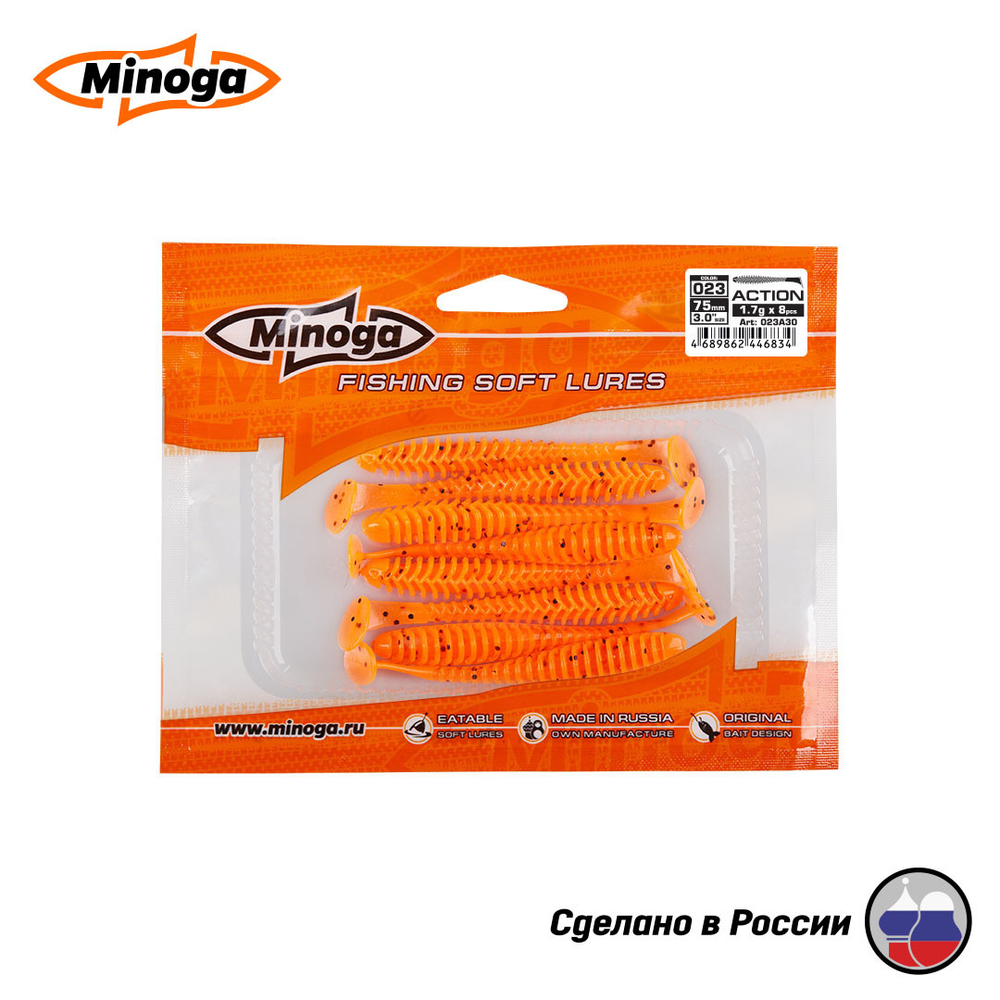 Приманки Minoga ACTION 3.0"(75мм) Набор #3 (3 упаковки)