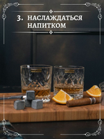 Бокалы для виски с камнями
